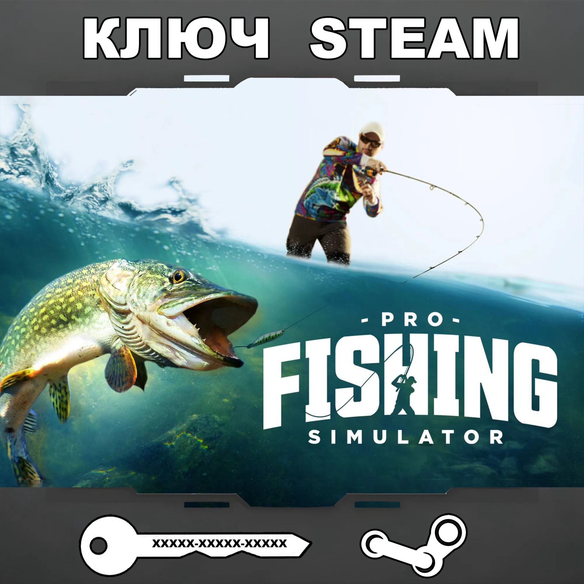 PRO FISHING SIMULATOR (STEAM КЛЮЧ🔑 РФ+СНГ)