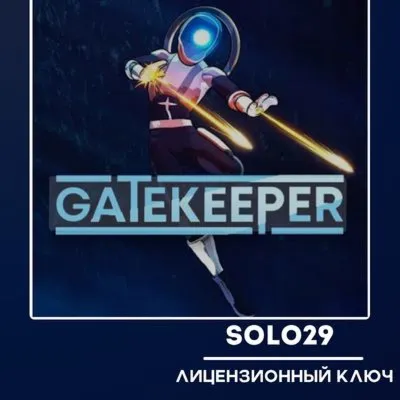 GATEKEEPER🔑 STEAM КЛЮЧ РФ + ВСЕ СТРАНЫ