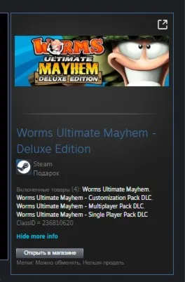 Worms Ultimate Mayhem - Deluxe Edition GIFT ВСЕ СТРАНЫ