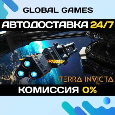 Terra Invicta Steam Ключ РФ+СНГ - irongamers.ru