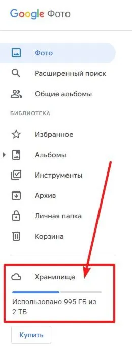 Google AI Pro +One +5 ТБ +Диска +Фото +Gemini Omni +Gmail +Antigravity +Nano Banana - irongamers.ru