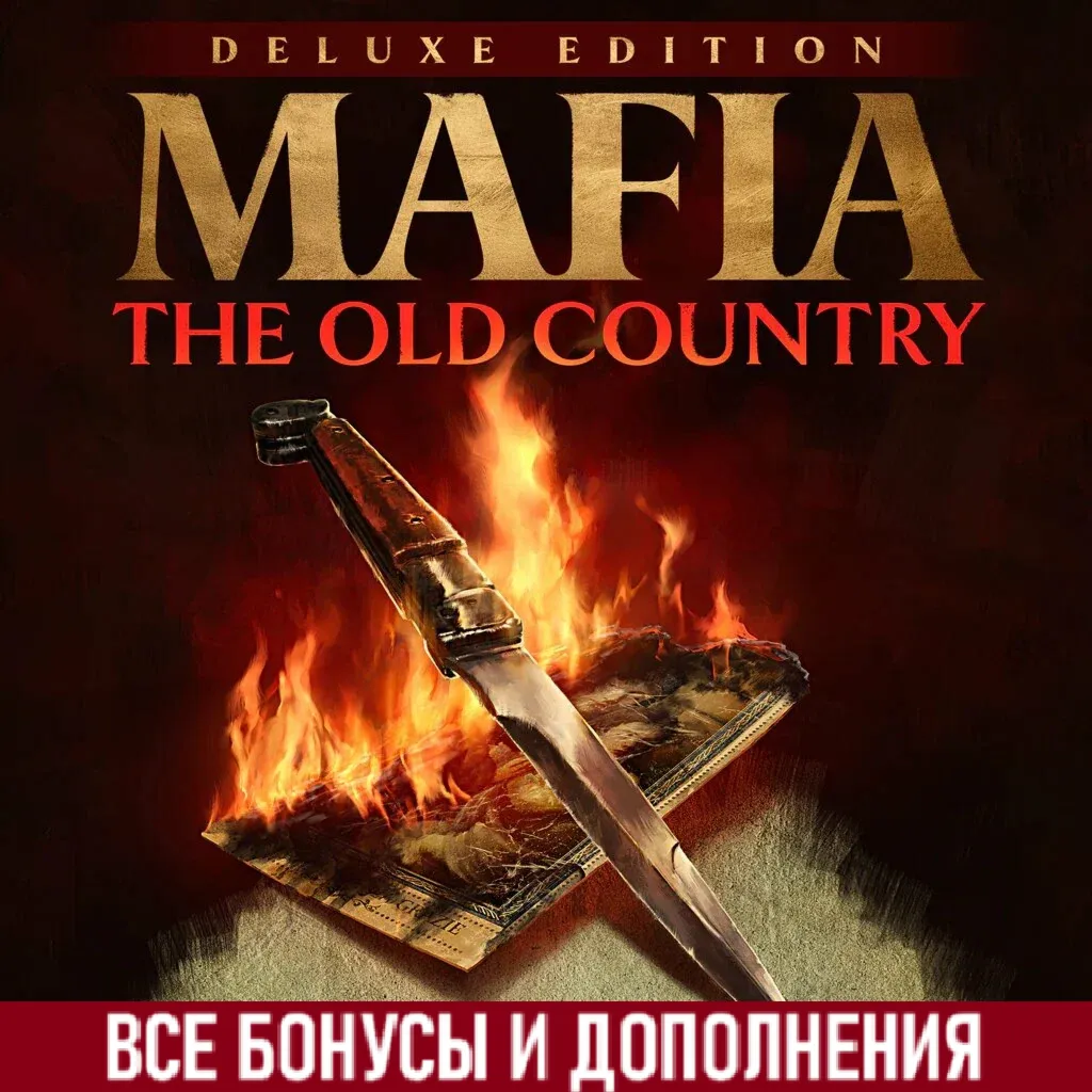 Mafia: The Old Country Deluxe Edition ВСЕ DLC [STEAM] - irongamers.ru