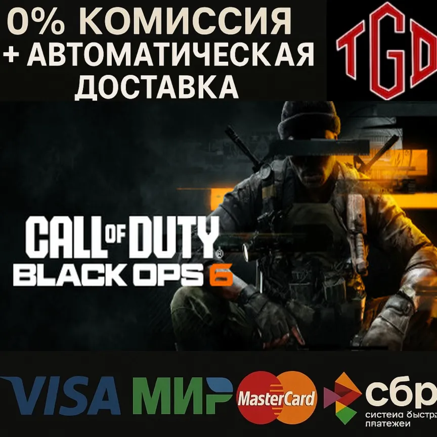 Call of Duty®: Black Ops 6 |Steam RU+UA+KZ+CIS+AR+T - irongamers.ru