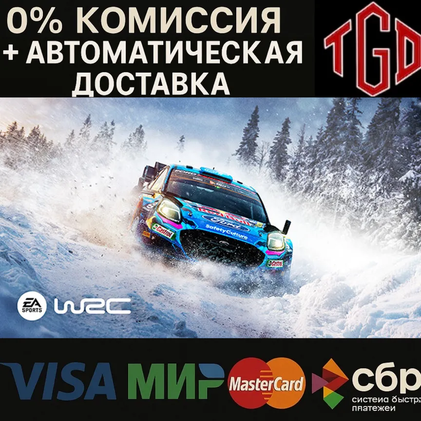 WRC-EA Sports | Steam RU+UA+KZ - irongamers.ru