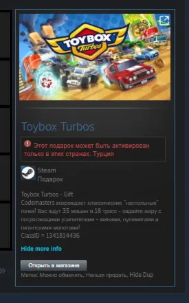 Toybox Turbos STEAM GIFT ТУРЦИЯ - irongamers.ru