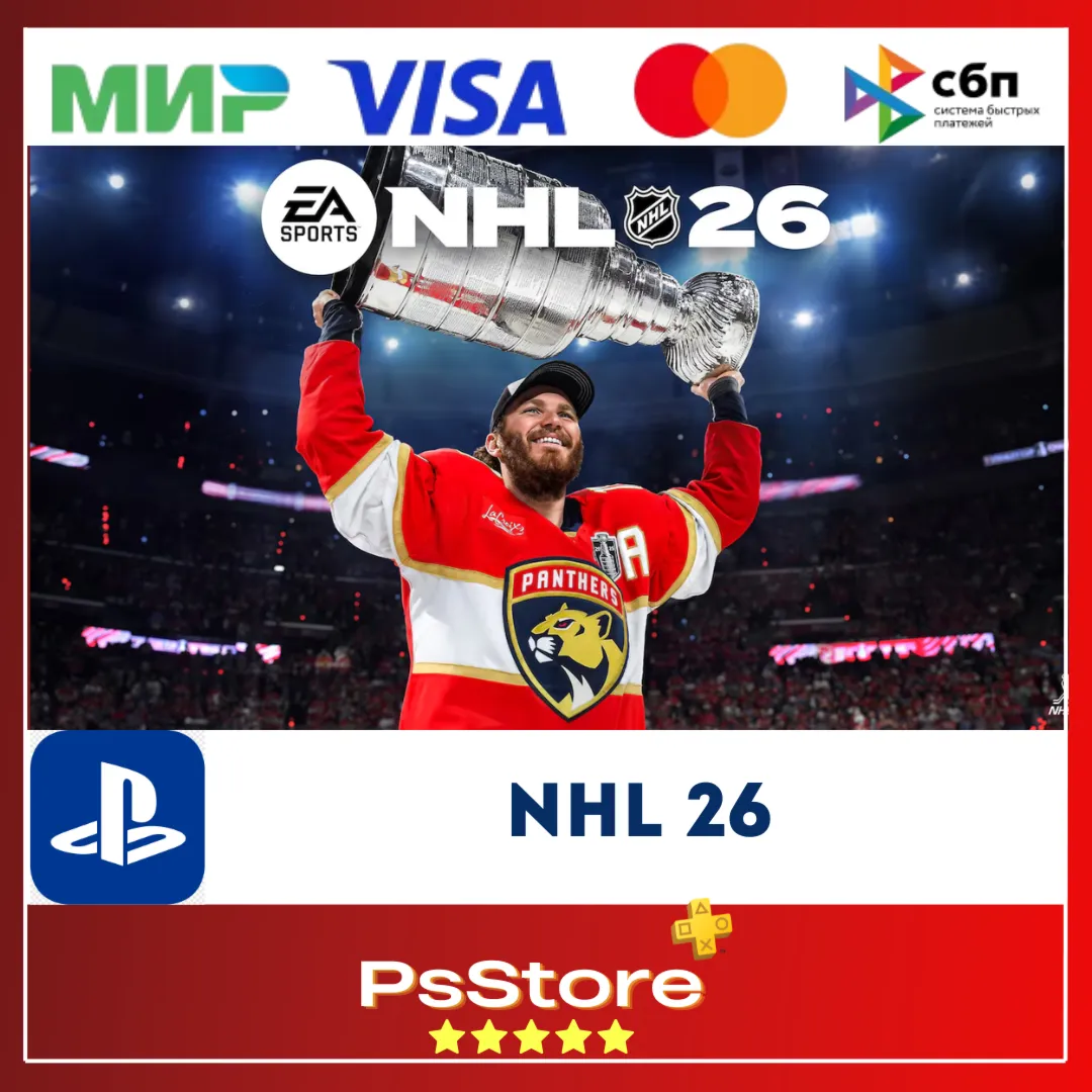 NHL 26 PS5 • Турция | Украина PS - irongamers.ru