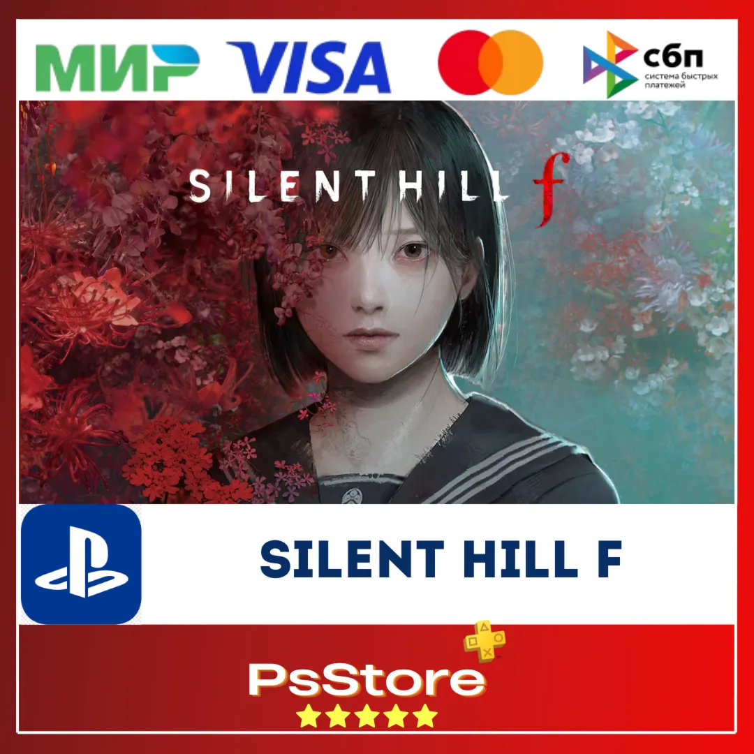 SILENT HILL f PS5 • Турция | Украина PS - irongamers.ru