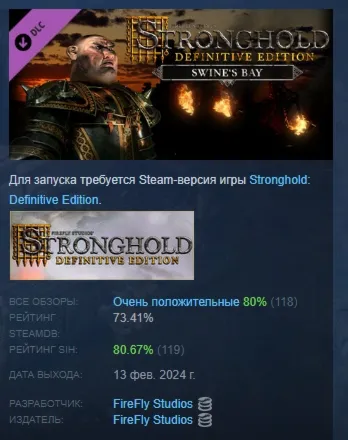 Stronghold: Definitive Edition - Swine&acute;s Bay Campaign DLC AUTODELIVERY STEAM RUSSIA - irongamers.ru