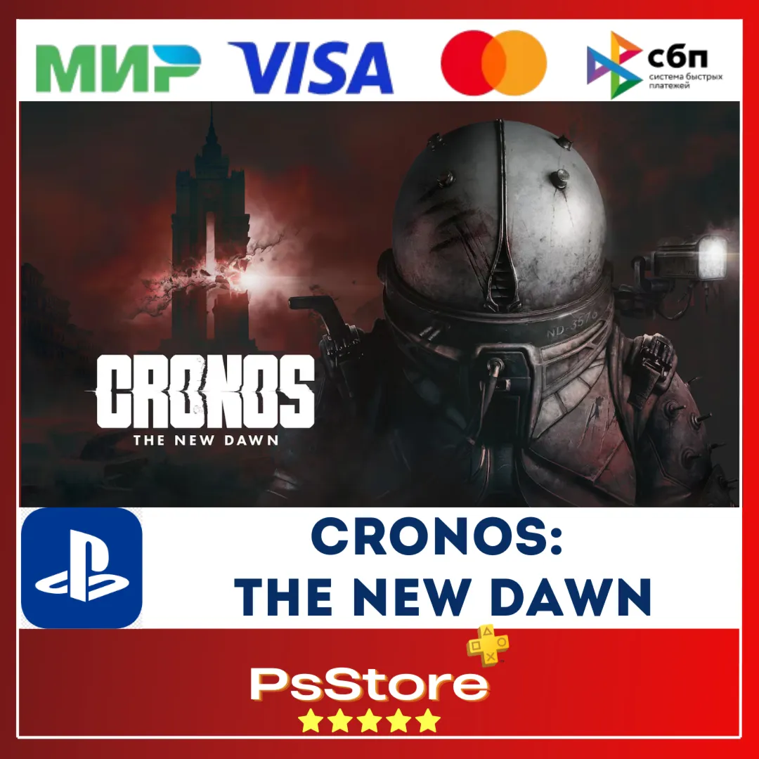 🔴 Cronos: The New Dawn PS5 • Турция | Украина PS