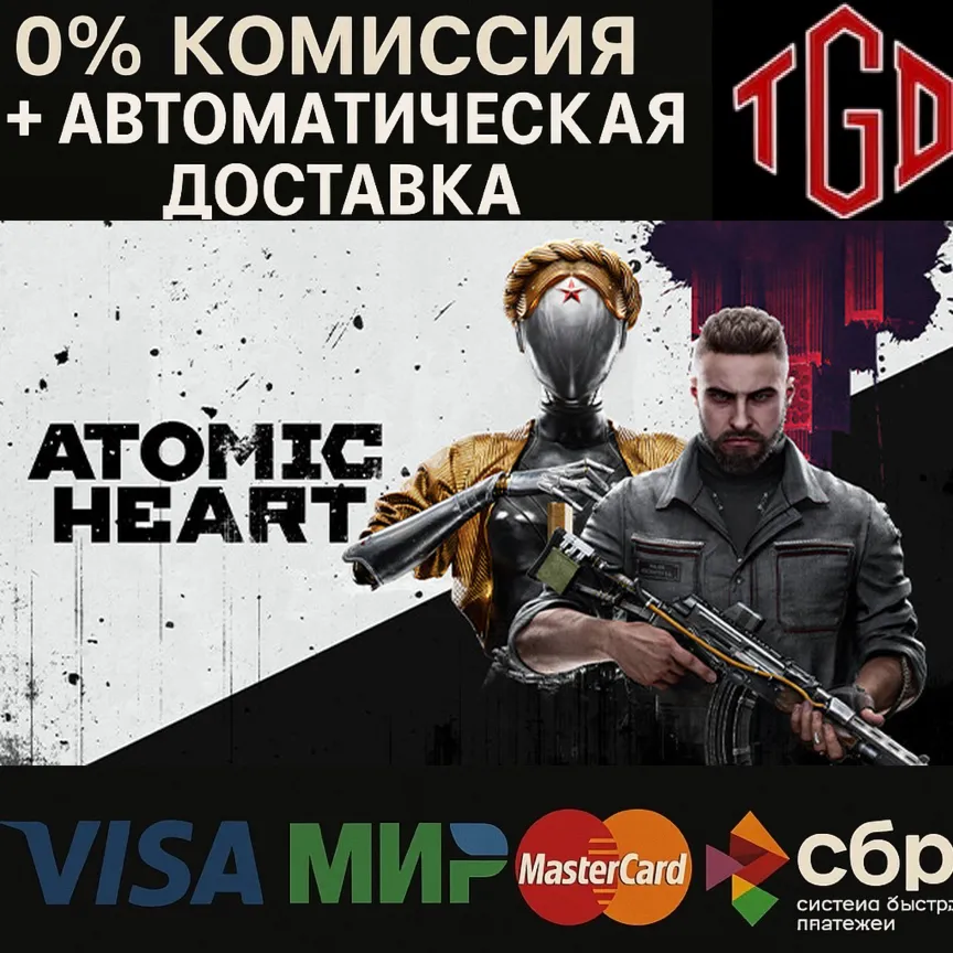 Atomic Heart-Gold Edition | Steam RU+UA+AR+CN - irongamers.ru