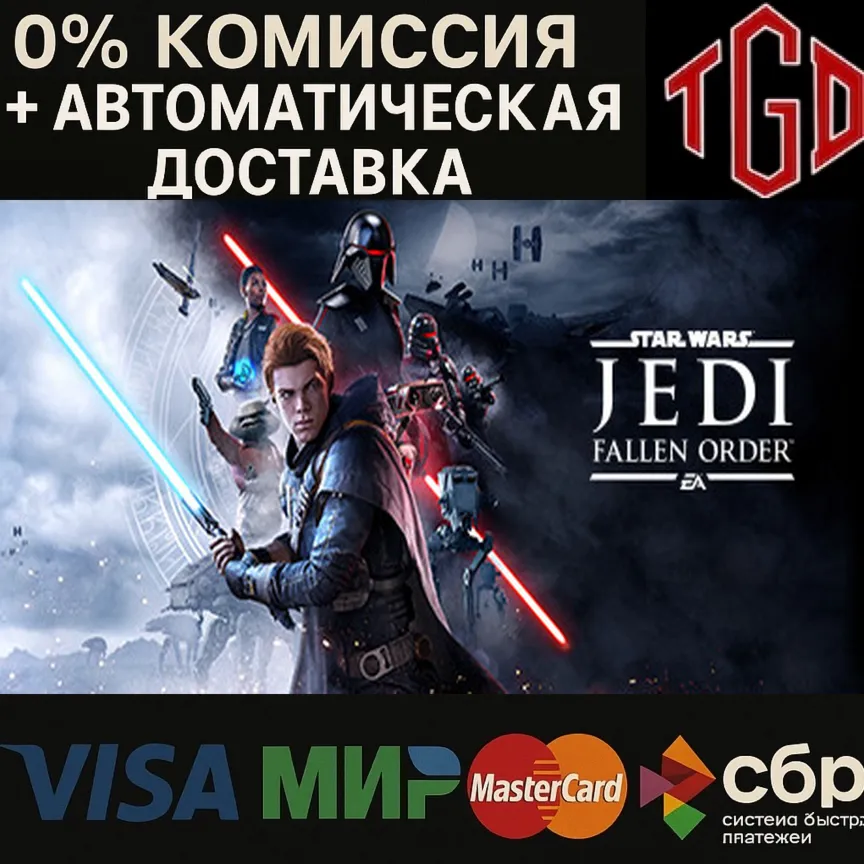 STAR WARS Jedi: Fallen Order™ | Steam RU+KZ+UA+CIS+AR+TR+CN - irongamers.ru