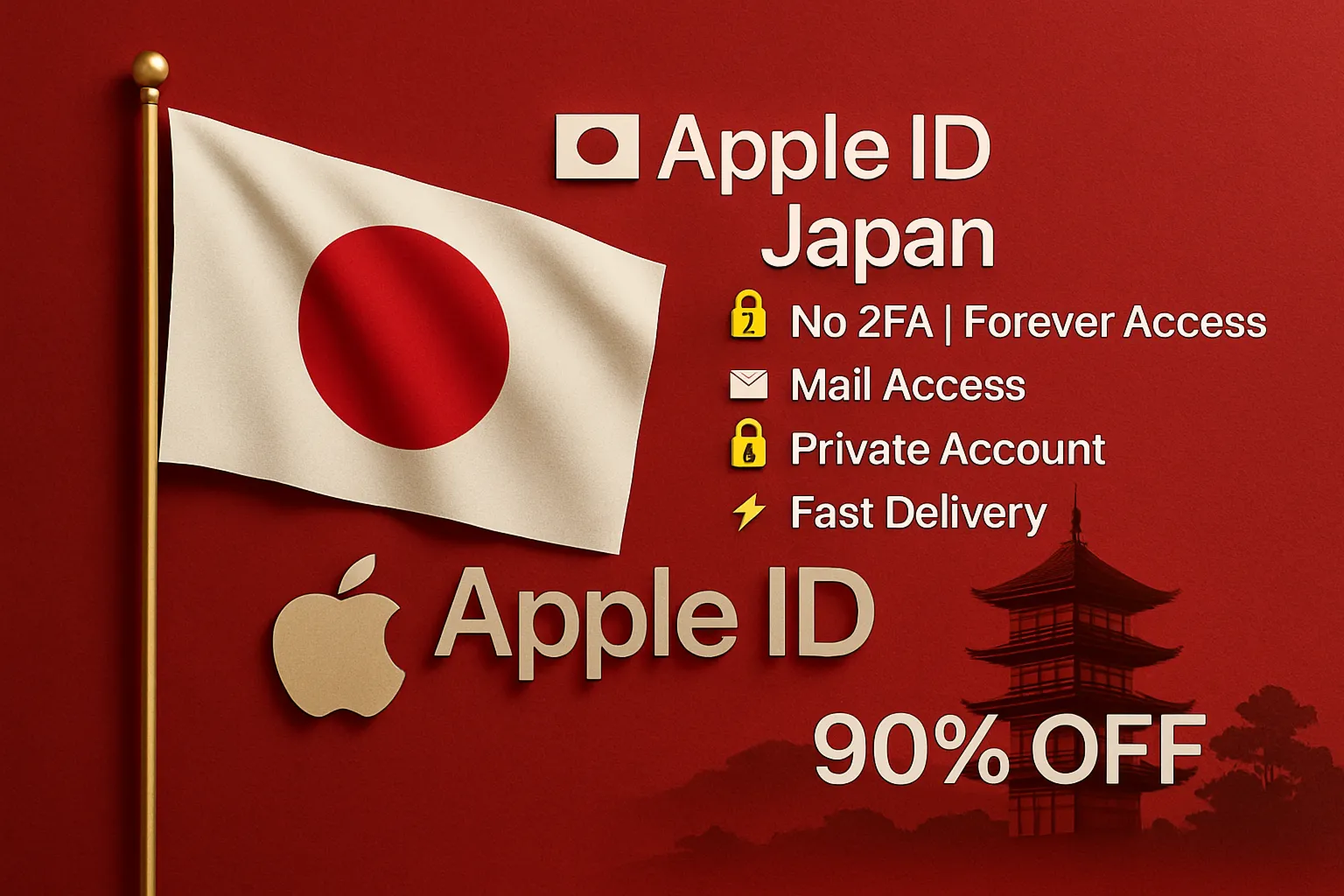 🇯 🇵 🔐 Apple ID Япония | Нет 2FA | Активный и готовый