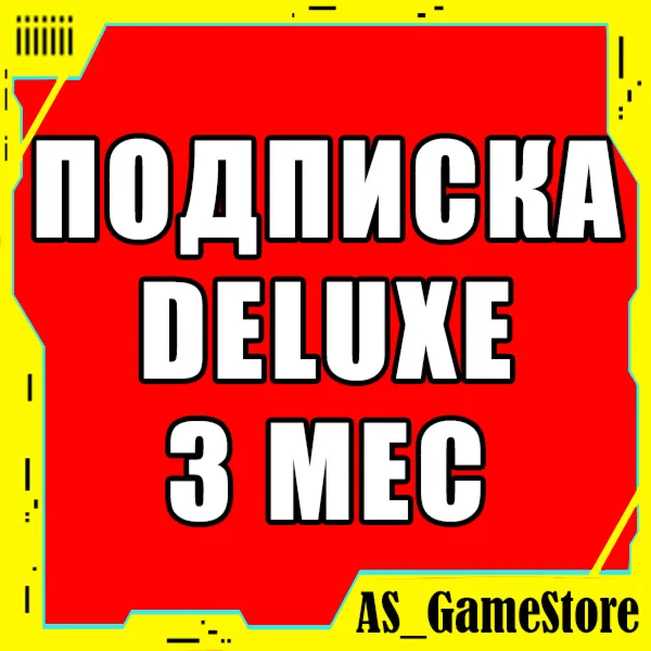 🟡 Подписка PS Plus Люкс 3 месяца | Пс Плюс УКРАИНА
