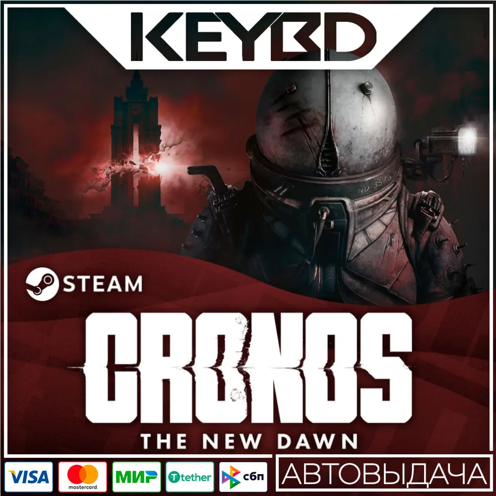 Cronos: The New Dawn · Standard/Deluxe · Steam · АВТО - irongamers.ru