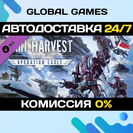 Iron Harvest - Operation Eagle Steam Ключ РФ+СНГ - irongamers.ru