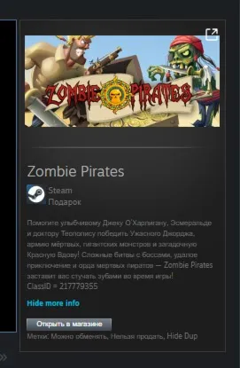Zombie Pirates STEAM GIFT Россия + МИР + ВСЕ СТРАНЫ