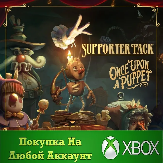 Once Upon A Puppet - Supporter Pack XBOX На Любой акк