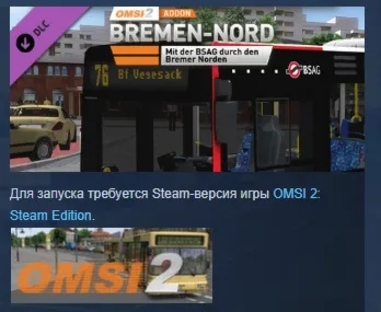 OMSI 2 Add-on Bremen-Nord DLC STEAM GIFT РОССИЯ - irongamers.ru