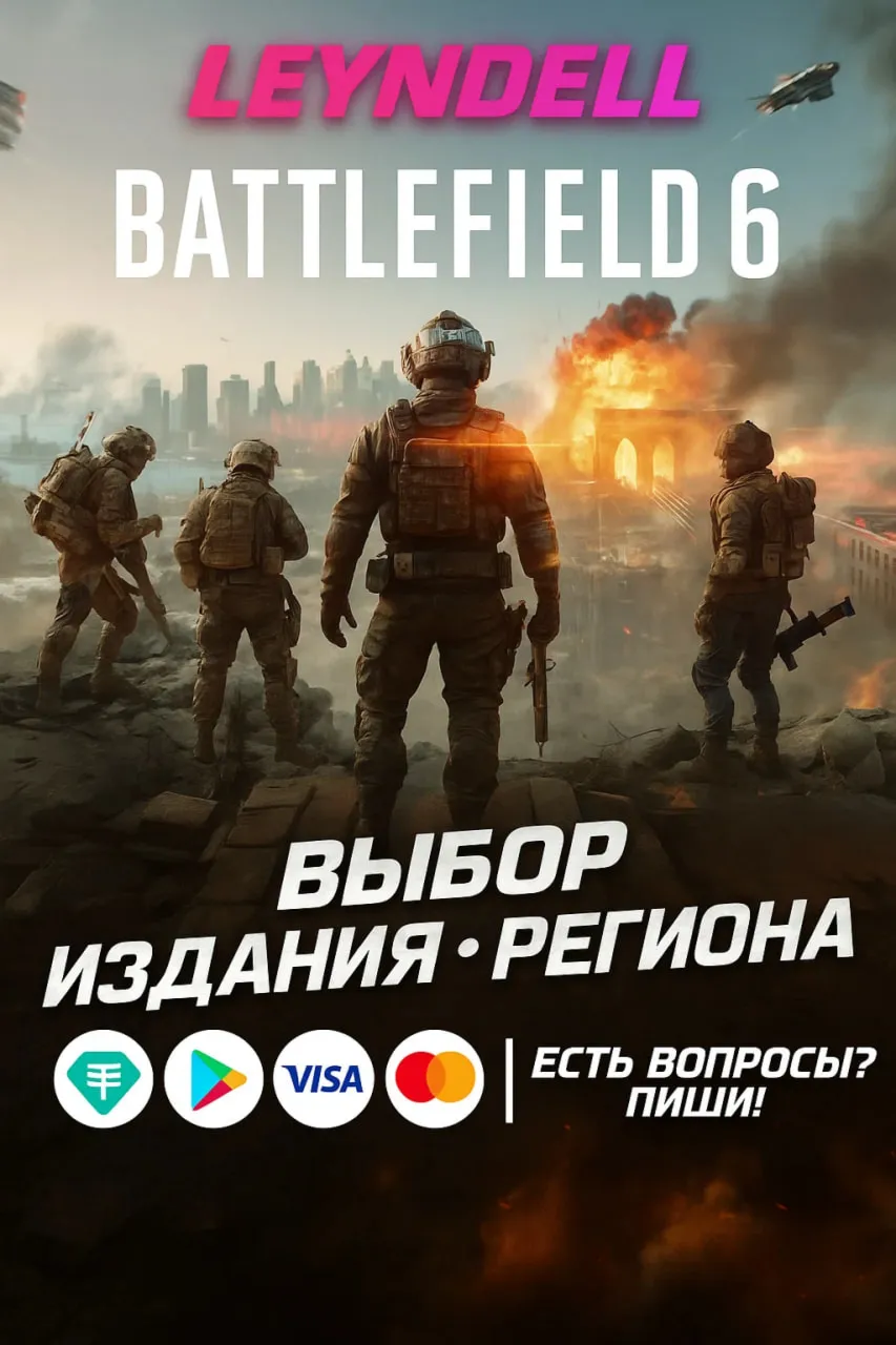 Россия✅ Battlefield 6 EA app/Origin✅ 