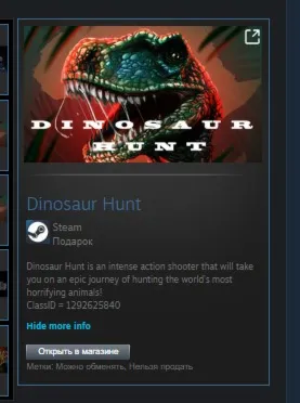 Dinosaur Hunt STEAM GIFT Россия + МИР + ВСЕ СТРАНЫ