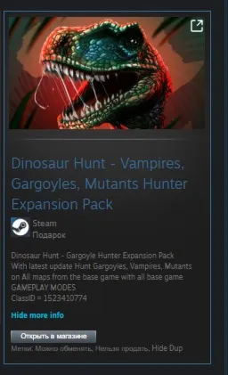 Dinosaur Hunt - Vampires, Gargoyles, Mutants Hunter - irongamers.ru
