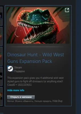 Dinosaur Hunt - Wild West Guns Expansion Pack - irongamers.ru