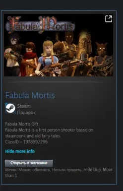 Fabula Mortis STEAM GIFT Россия + МИР + ВСЕ СТРАНЫ