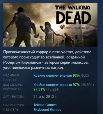 The Walking Dead АВТОДОСТАВКА STEAM GIFT РОССИЯ - irongamers.ru