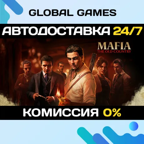 Mafia: The Old Country Deluxe Edition STEAM GIFT 🚀 