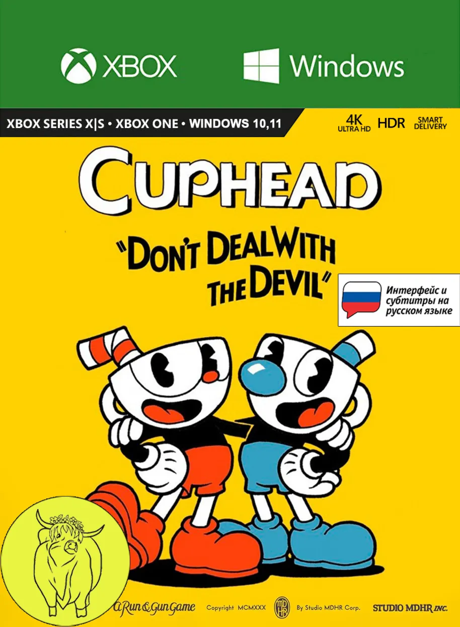 Cuphead Xbox One / Series X|S / Win 10, 11 Ключ 🔑 +RUS