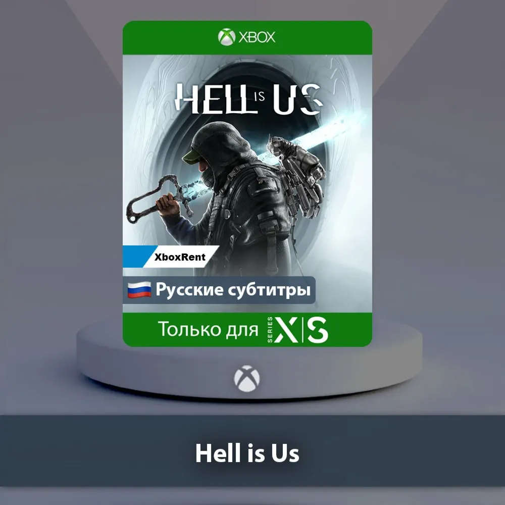 ☀ ️ Hell is Us 🎮 Xbox Series X|S