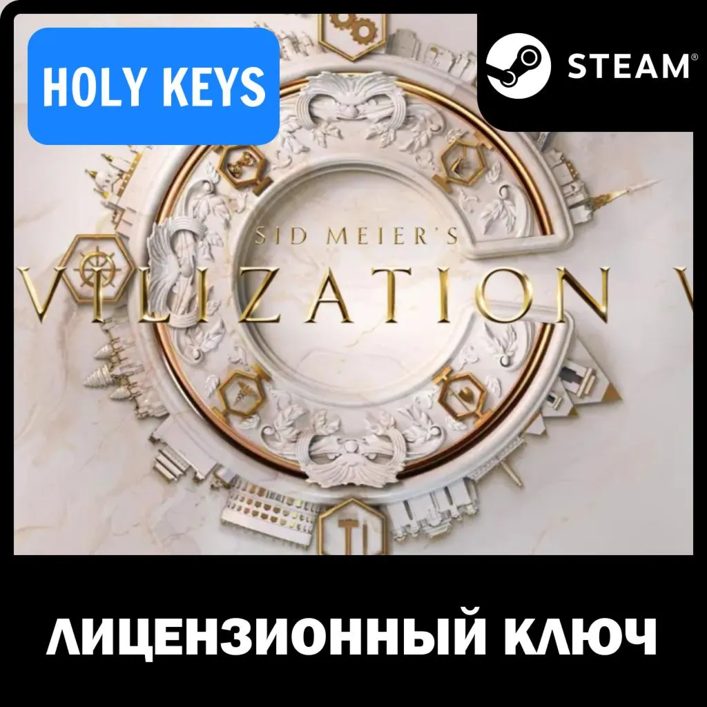 CIVILIZATION VII / FOUNDERS (+22 DLC) STEAM КЛЮЧ РФ+МИР - irongamers.ru