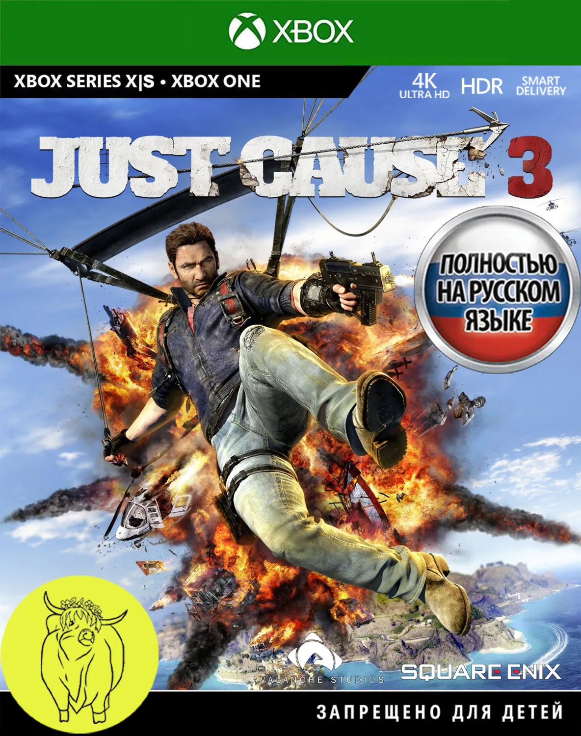 Just Cause 3 Xbox One / Series X|S РОССИЯ Ключ - irongamers.ru