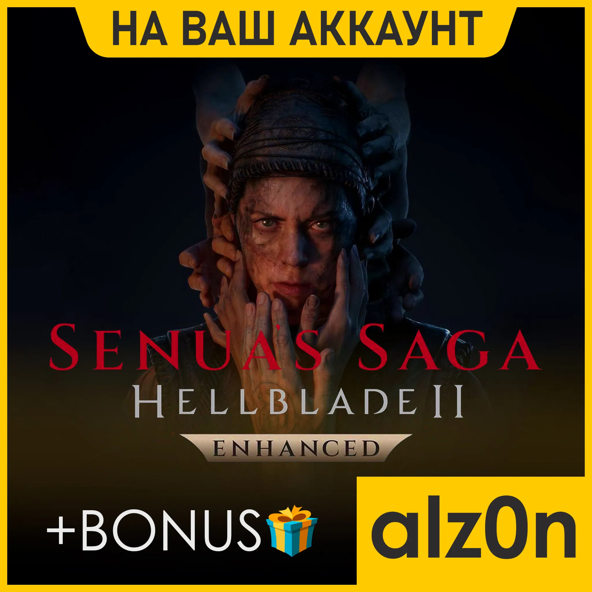 🟥 Senua’s Saga: Hellblade 2 Enhanced + 450 игр・ПК・