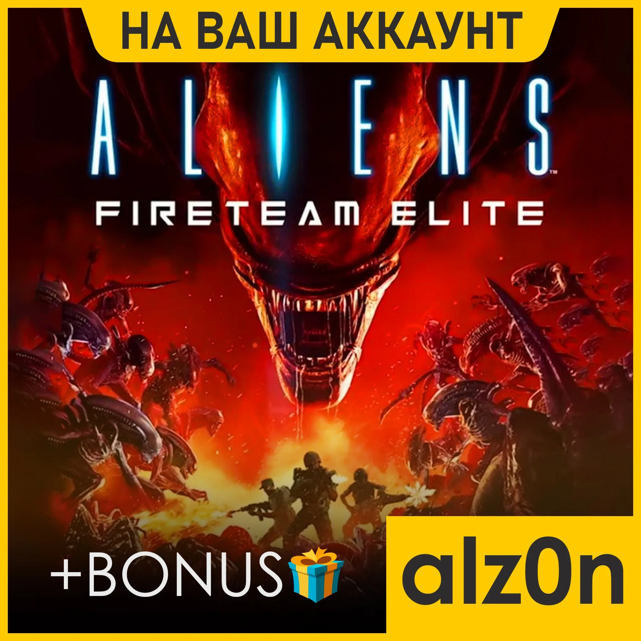 Aliens: Fireteam Elite + 450 игр・ПК・ОНЛАЙН・ - irongamers.ru