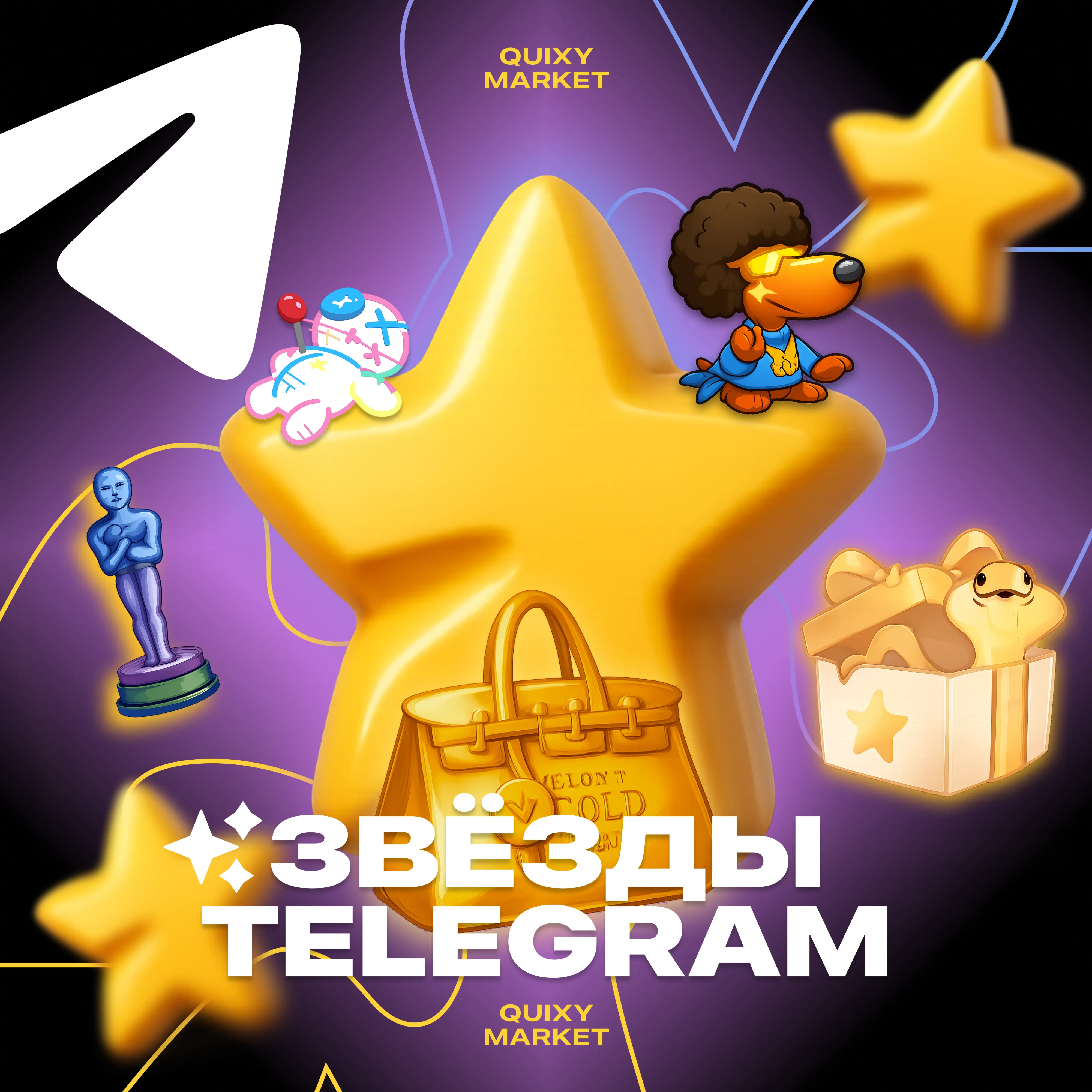 ТЕЛЕГРАМ ⭐ ЗВЕЗДЫ 50-1KK — ПОДАРКОМ БЕЗ ВХОДА - irongamers.ru