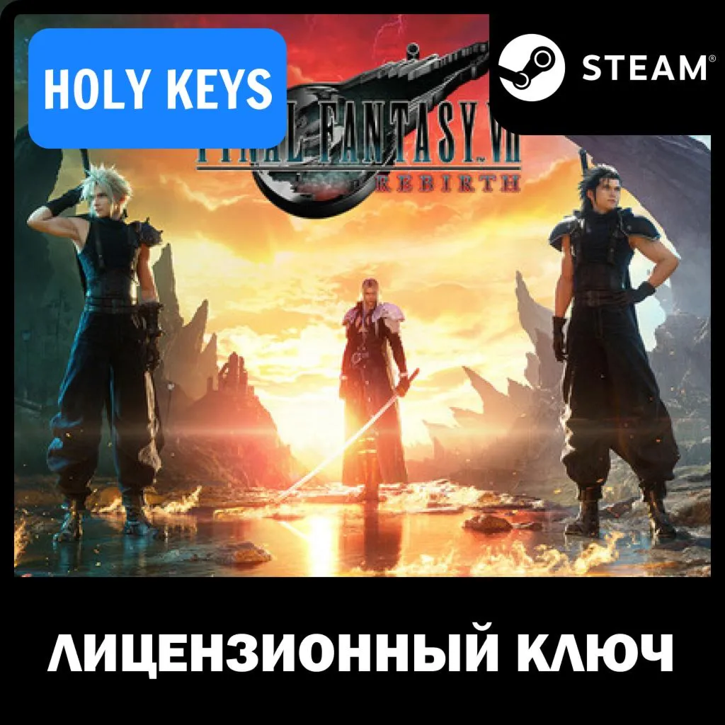 🔥 Final Fantasy VII Rebirth / DELUXE STEAM КЛЮЧ🔑 +🎁 