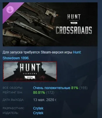 Hunt: Showdown 1896 - Crossroads DLC STEAM GIFT РОССИЯ - irongamers.ru