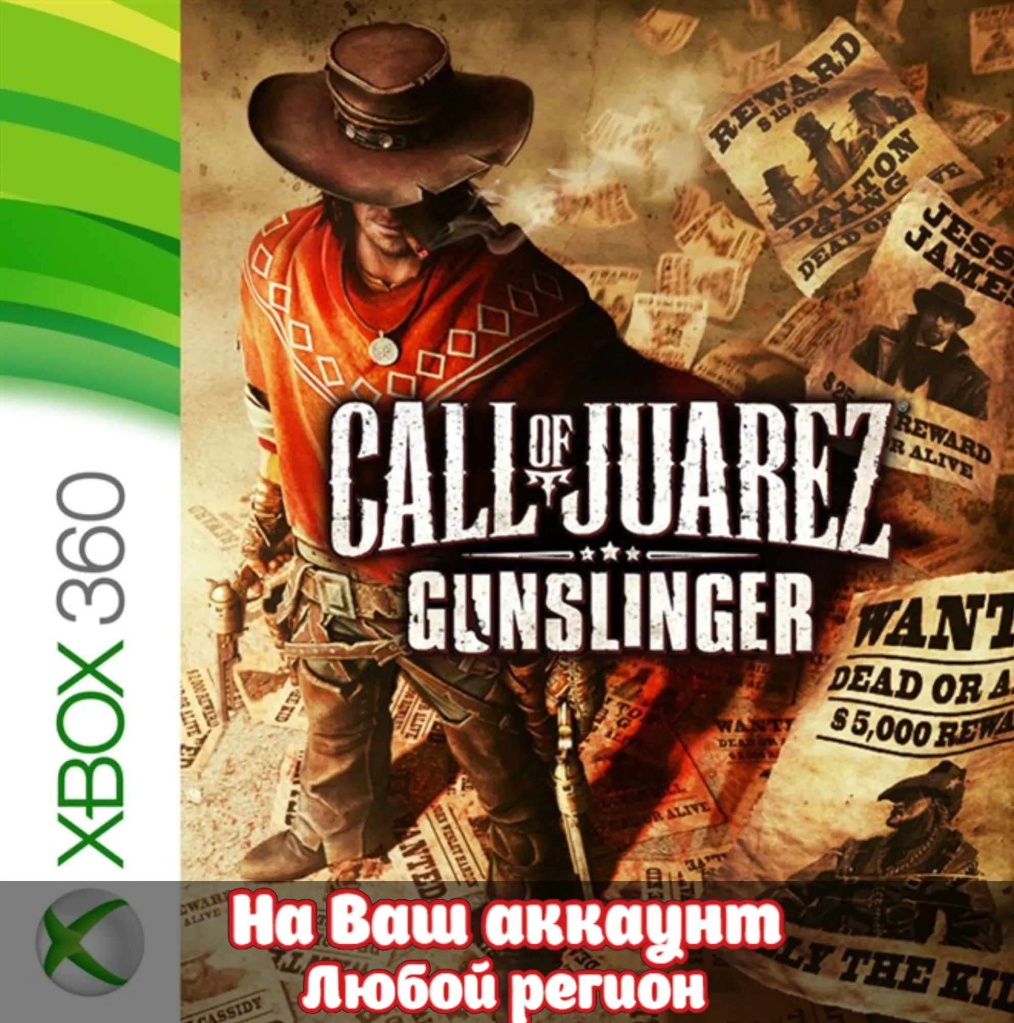 🔥 Call of Juarez Gunslinger (XBOX | ЛЮБОЙ АККАУНТ)