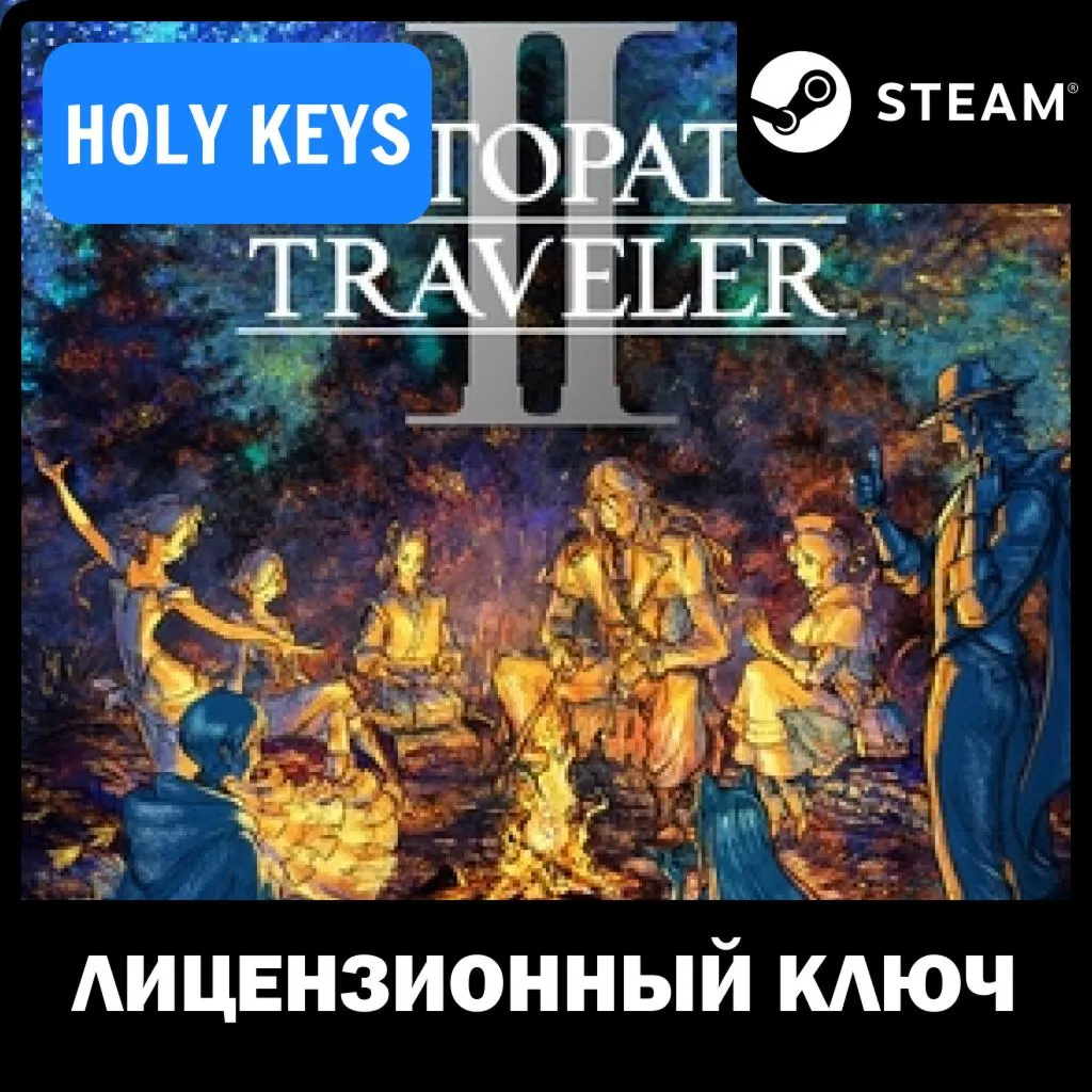OCTOPATH TRAVELER I / II STEAM КЛЮЧ НА ВЫБОР + - irongamers.ru
