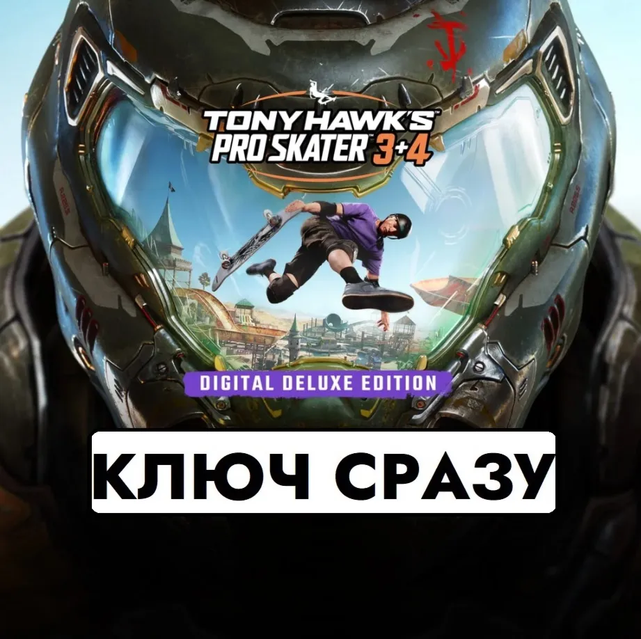 ⚡ Tony Hawk's Pro Skater 3 + 4 Deluxe PS5 | США | КЛЮЧ⚡ 