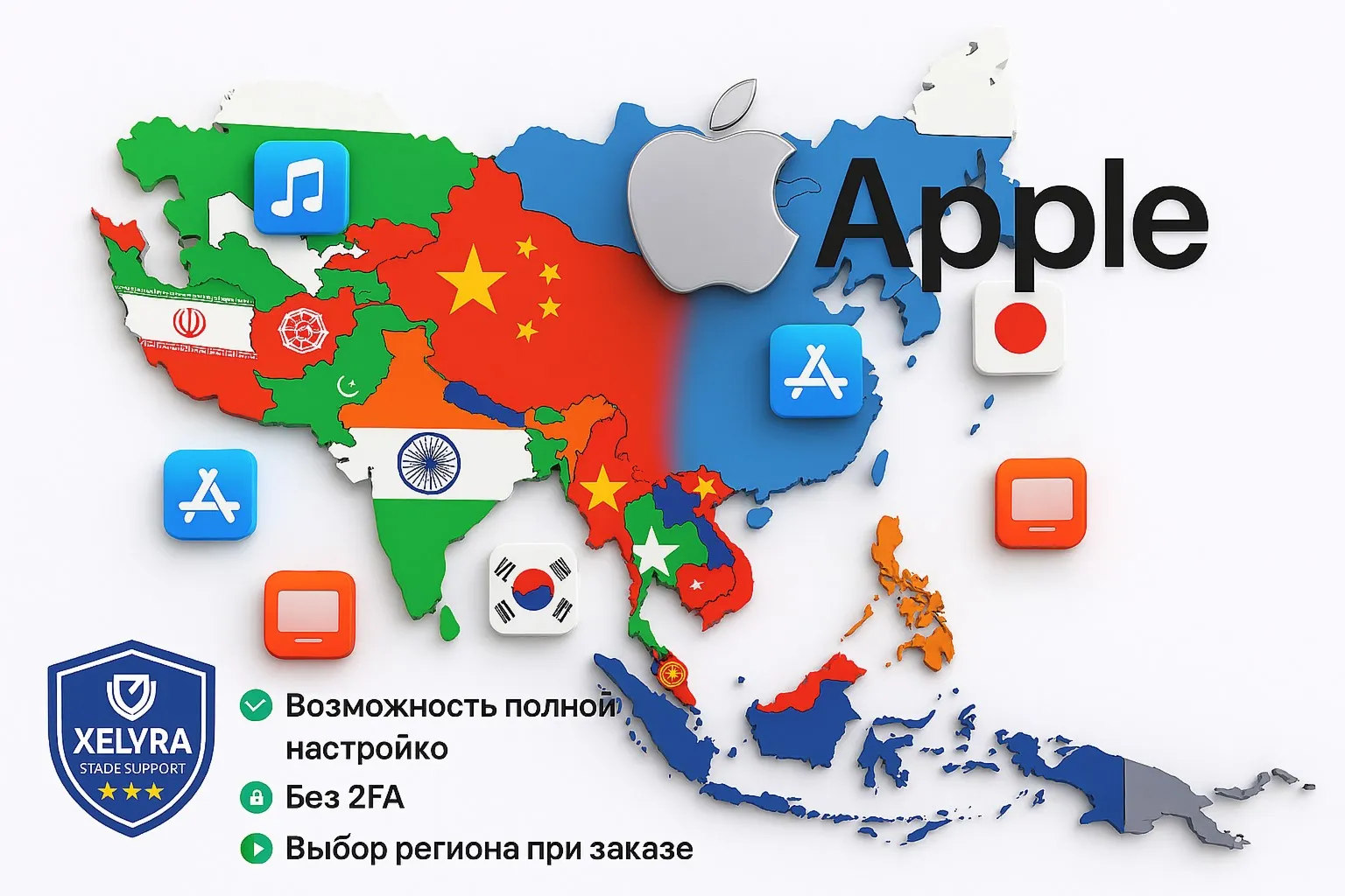 Apple ID Япония + Китай + Индия + Другие | Без 2FA 🔐 