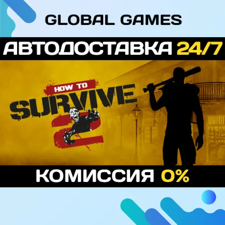 How to Survive 2🔑 Steam Ключ РФ+СНГ