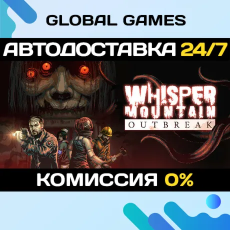 Whisper Mountain Outbreak STEAM GIFT 🚀 АВТОДОСТАВКА
