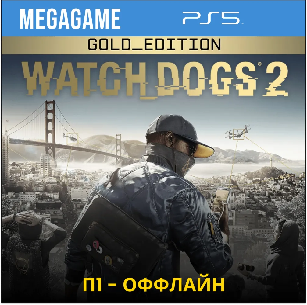 Watch Dogs 2 - Gold Edition (PS5/RUS)  П1-Оффлайн