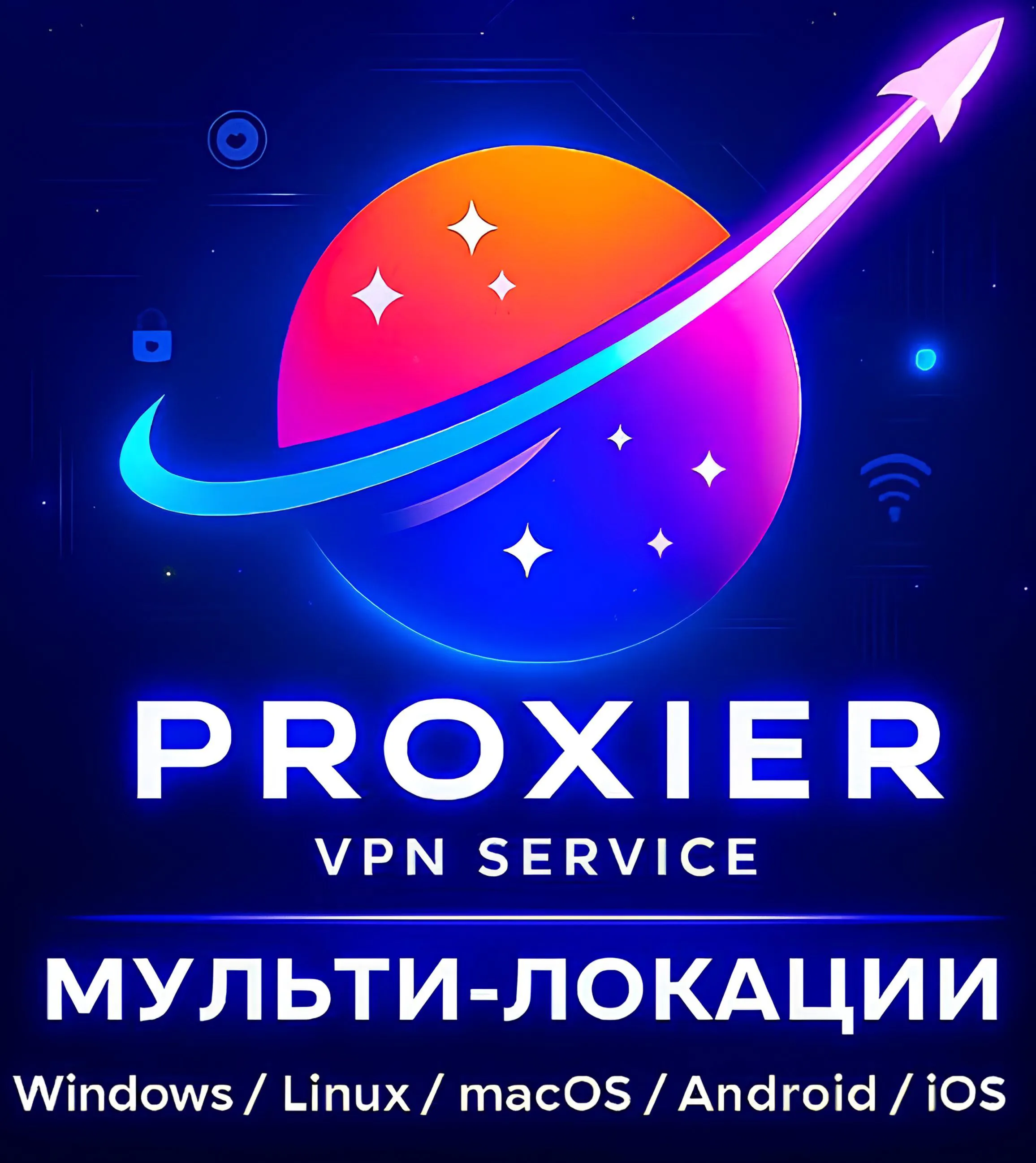 VPN | Работает в РФ | VLESS | ВПН | Hiddify | Happ | 13 Локаций | БЕЗЛИМИТ - irongamers.ru