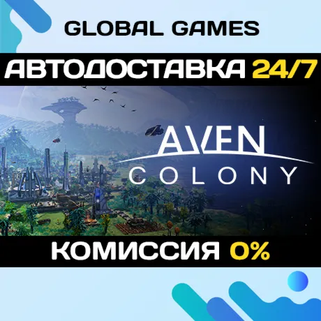Aven Colony🔑 Steam Ключ РФ+СНГ