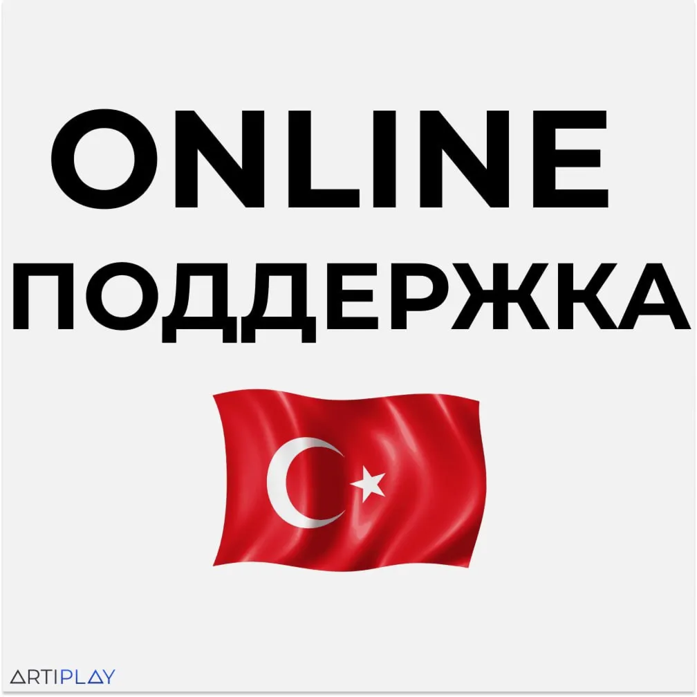 EA PLAY PlayStation 1-12 PS4/PS5 PSN Турция / Украина / Индия - irongamers.ru