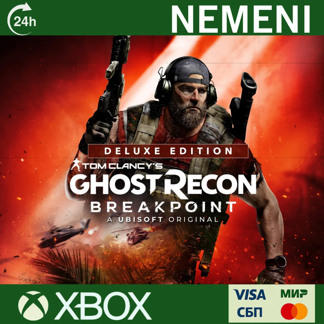 Tom Clancy&acute;s Ghost Recon Breakpoint Deluxe Xbox X|S key - irongamers.ru