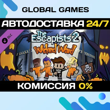 The Escapists 2 - Wicked Ward🔑 Steam Ключ РФ+СНГ